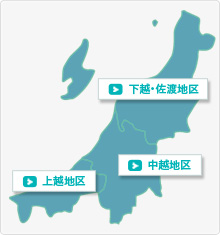 新潟県マップ